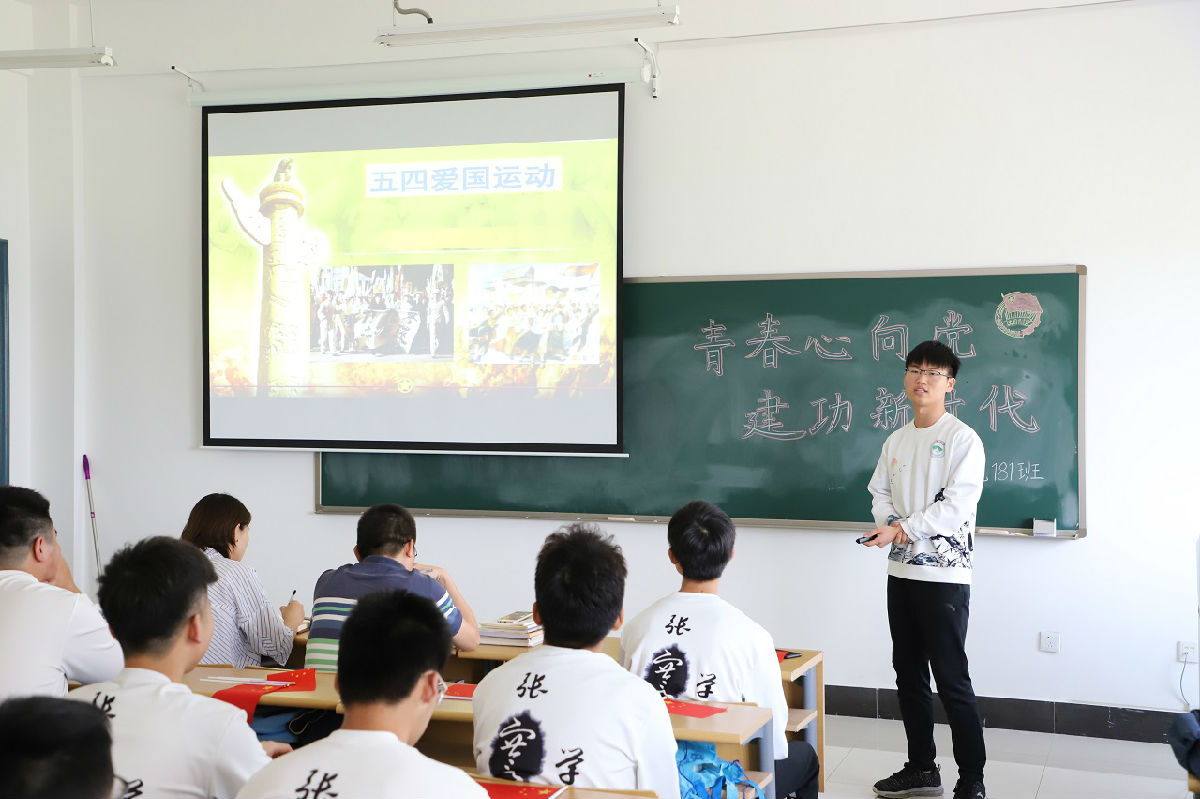 员工分享
