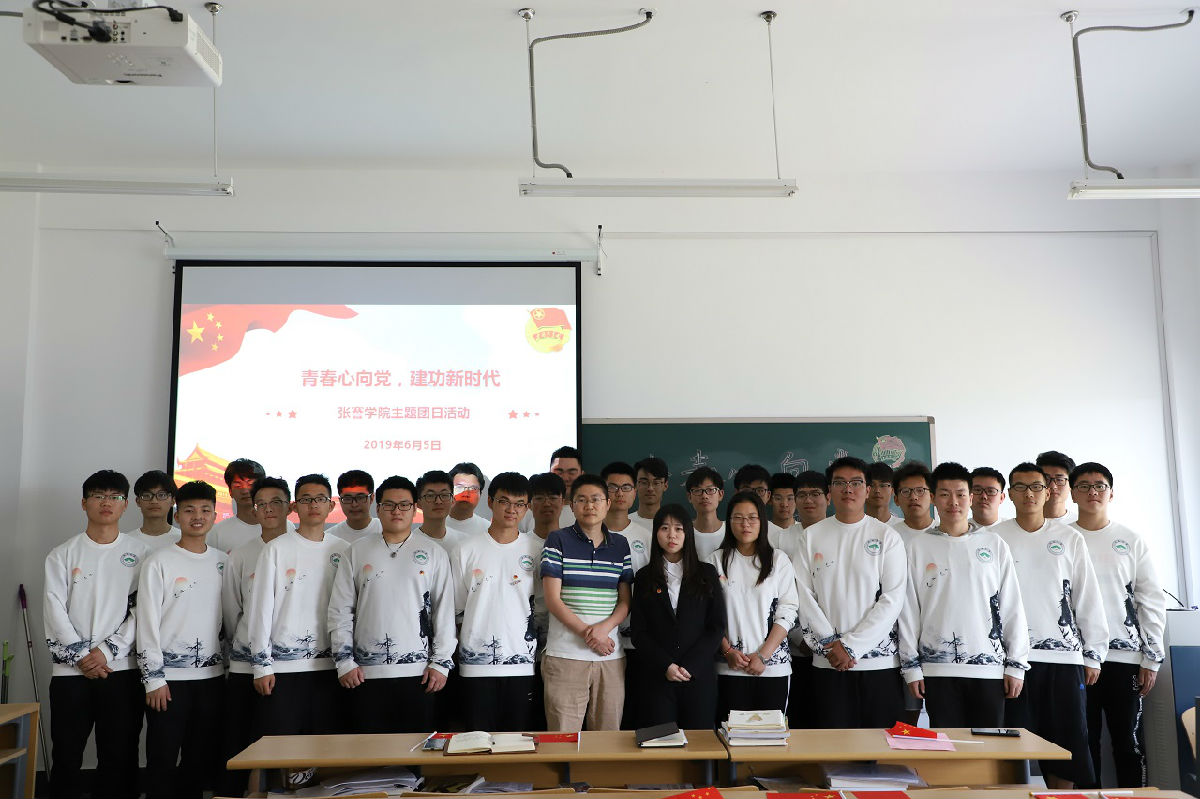 活动合影